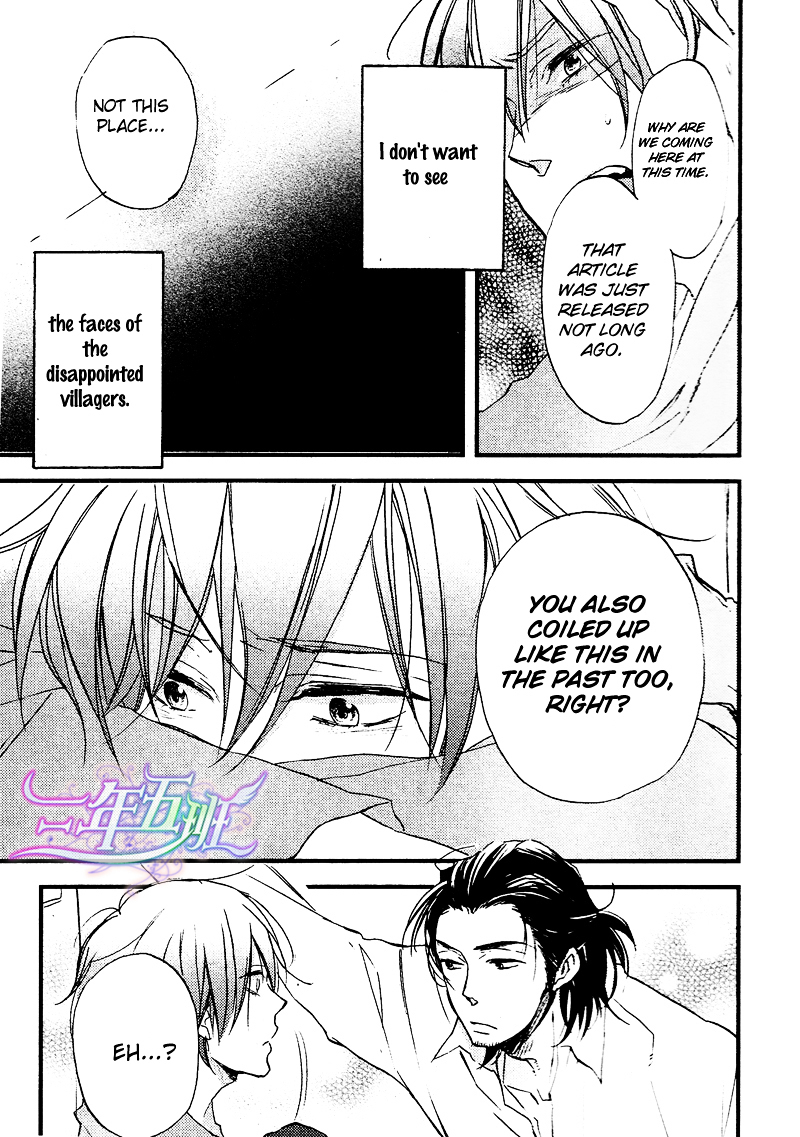 スポットライトラヴァー