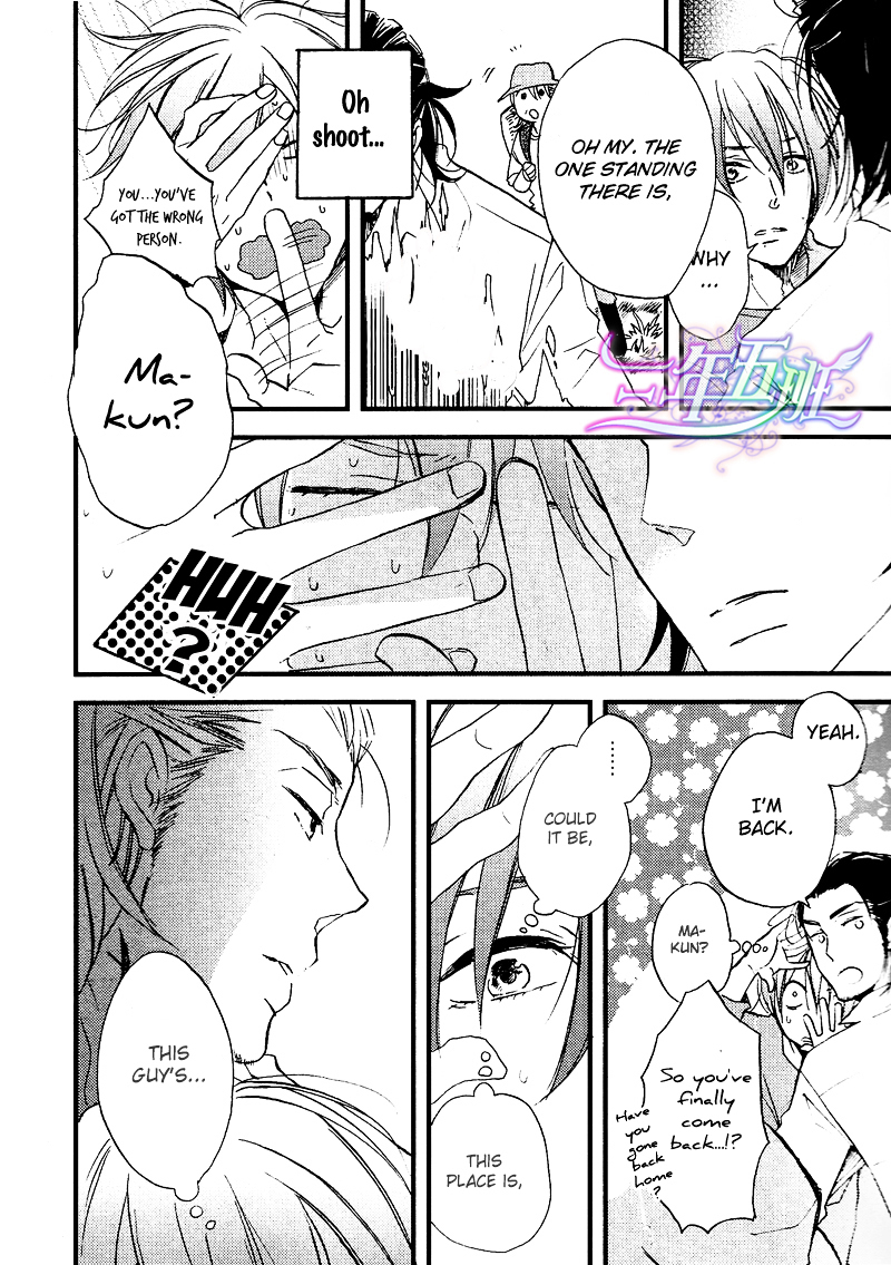 スポットライトラヴァー