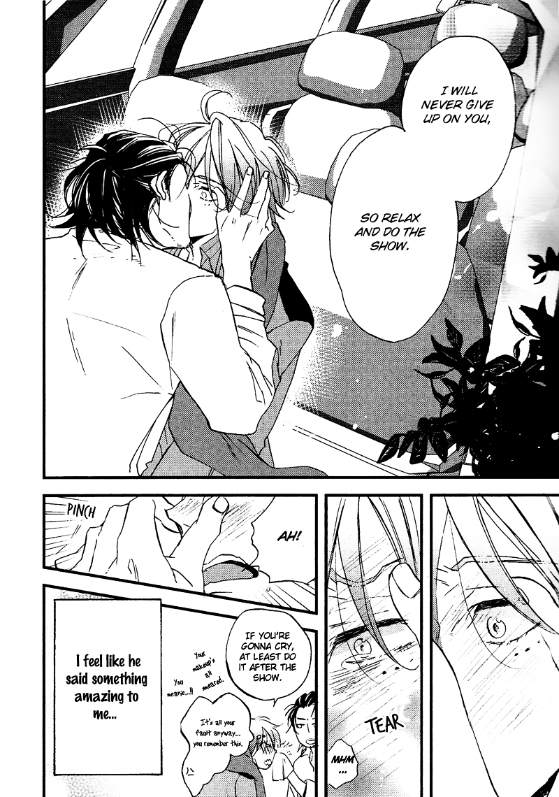 スポットライトラヴァー