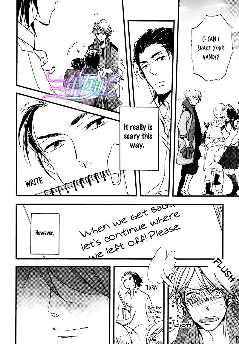 スポットライトラヴァー