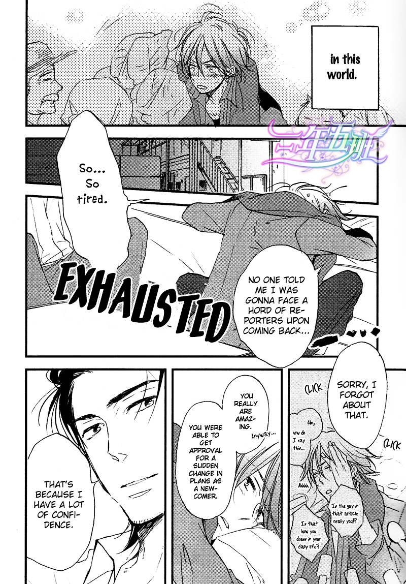 スポットライトラヴァー