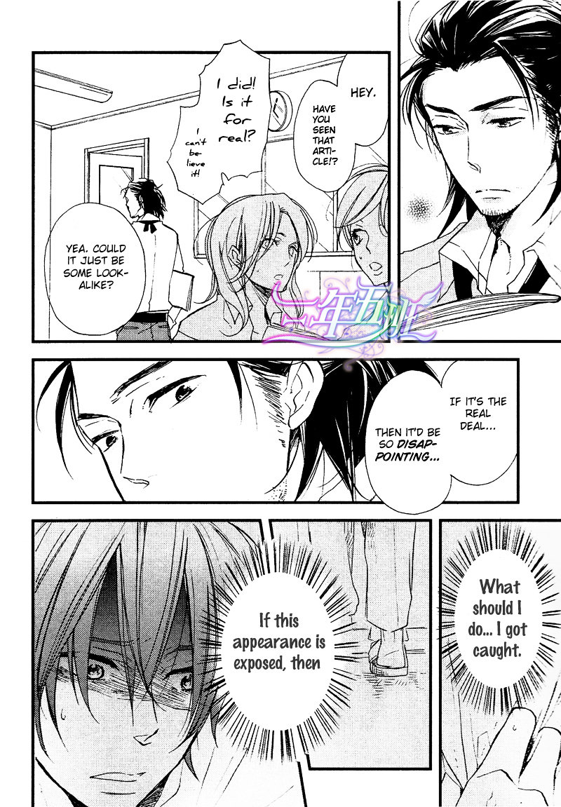 スポットライトラヴァー