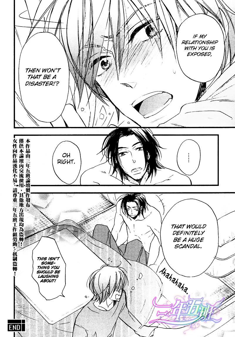 スポットライトラヴァー