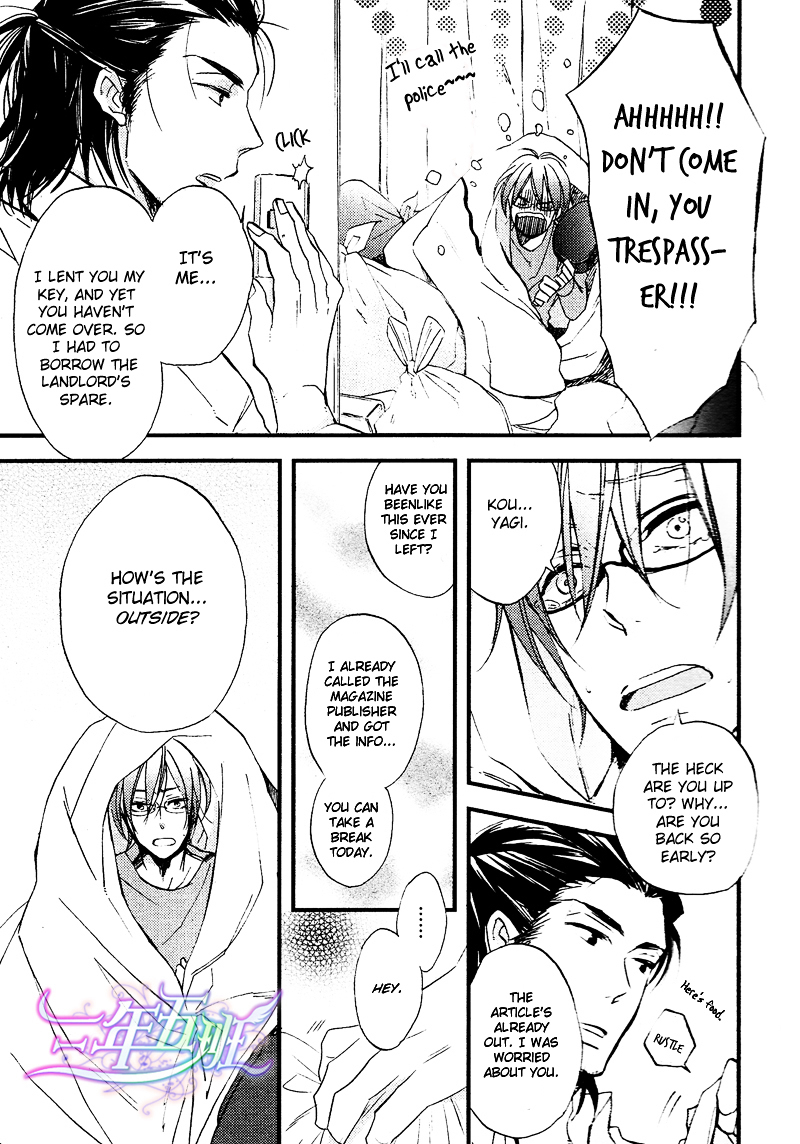 スポットライトラヴァー