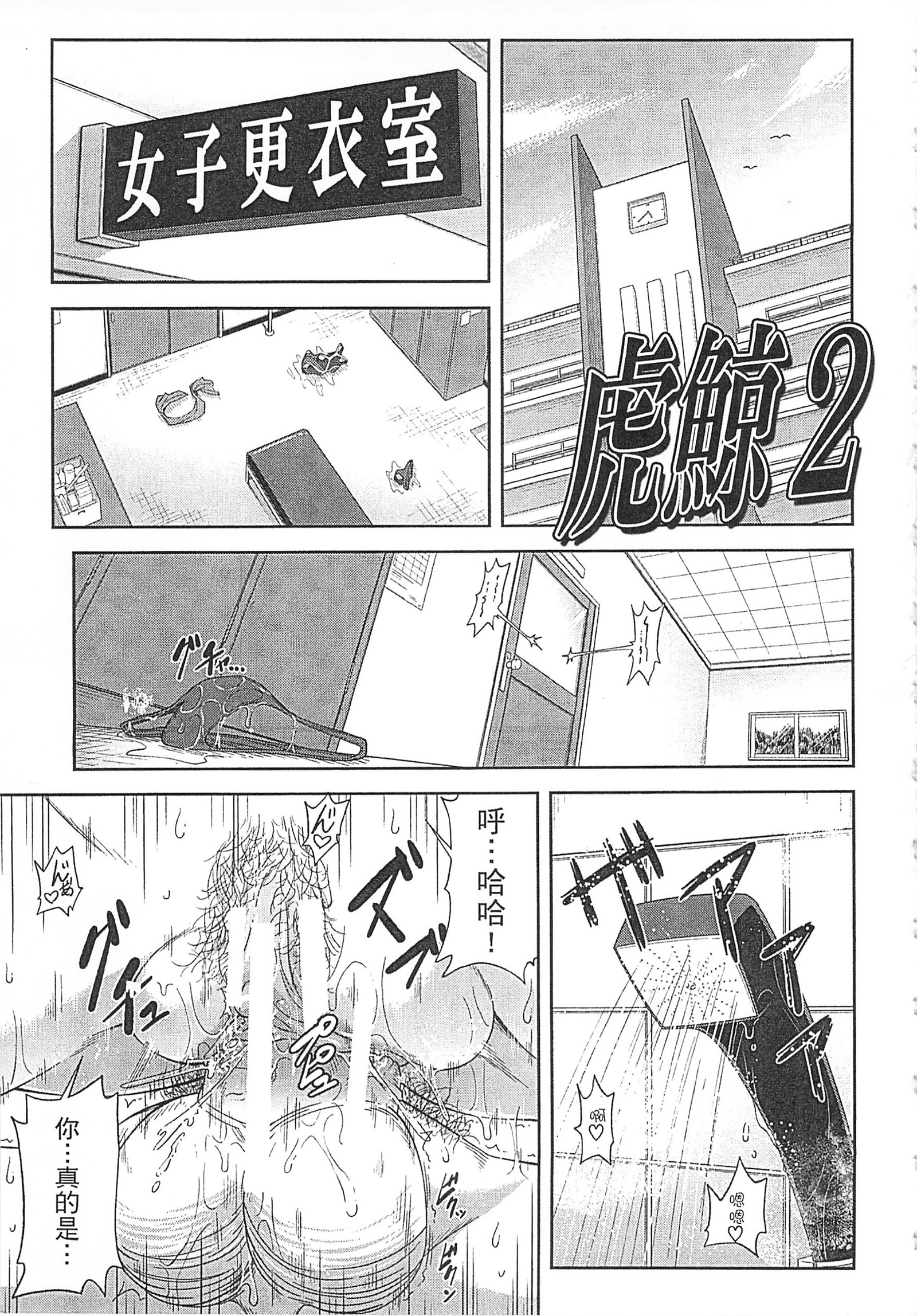 ワタシがトリコになってやる|我要將你占為己用