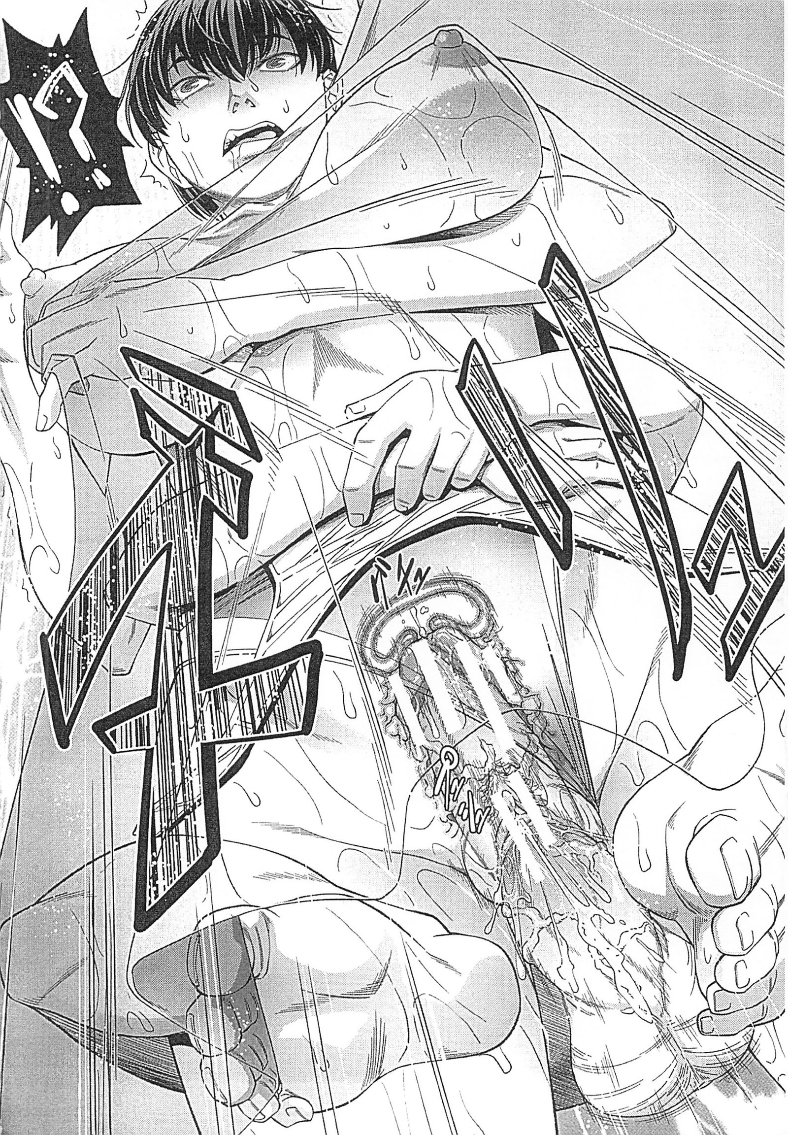 ワタシがトリコになってやる|我要將你占為己用