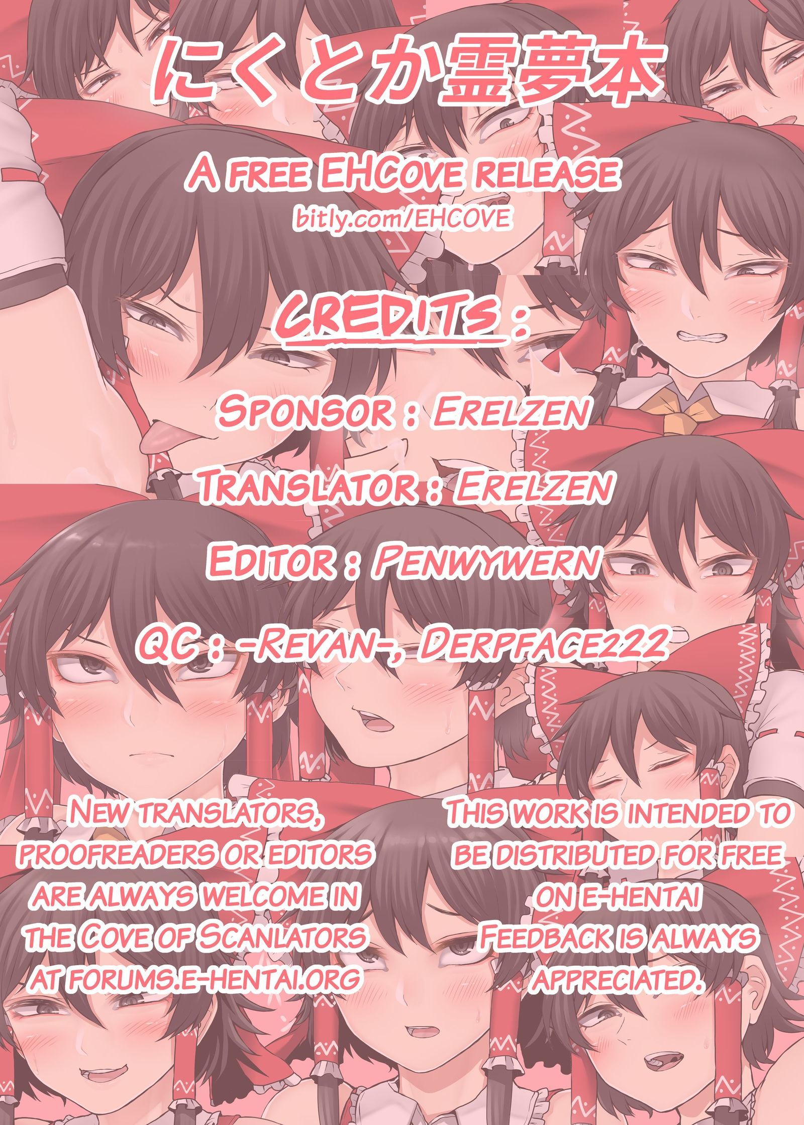 博麗霊夢|博麗霊夢本