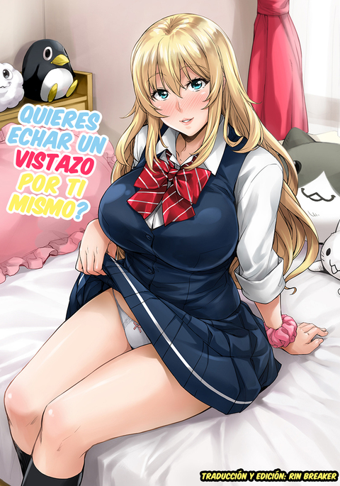 わたしの唐田ためしてみます？ | ¿Quieresecharun vistazo por ti mismo？