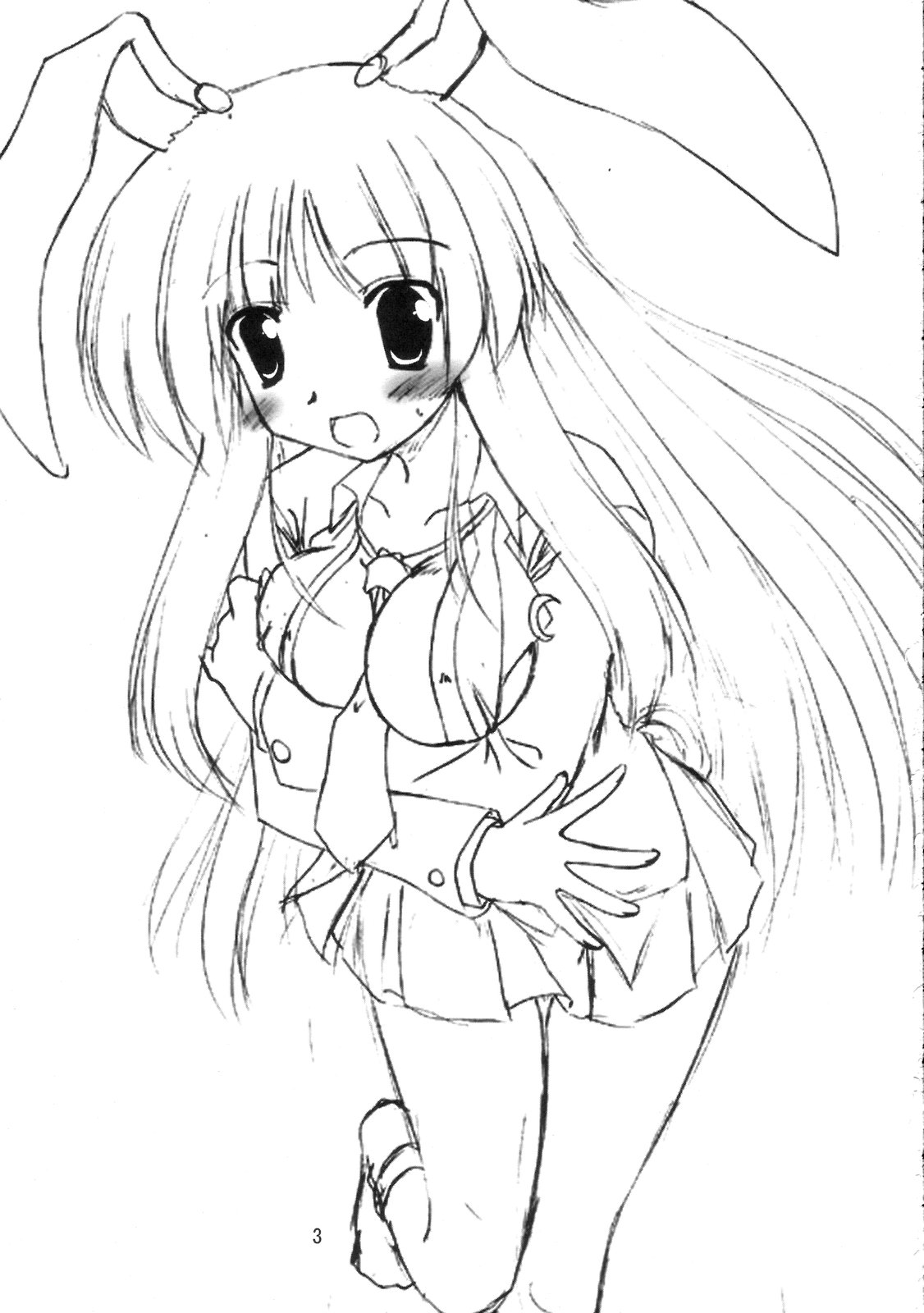 (サンクリ33) [有言実行 (ゴンざぶろー)] 望想月兎 (東方Project)