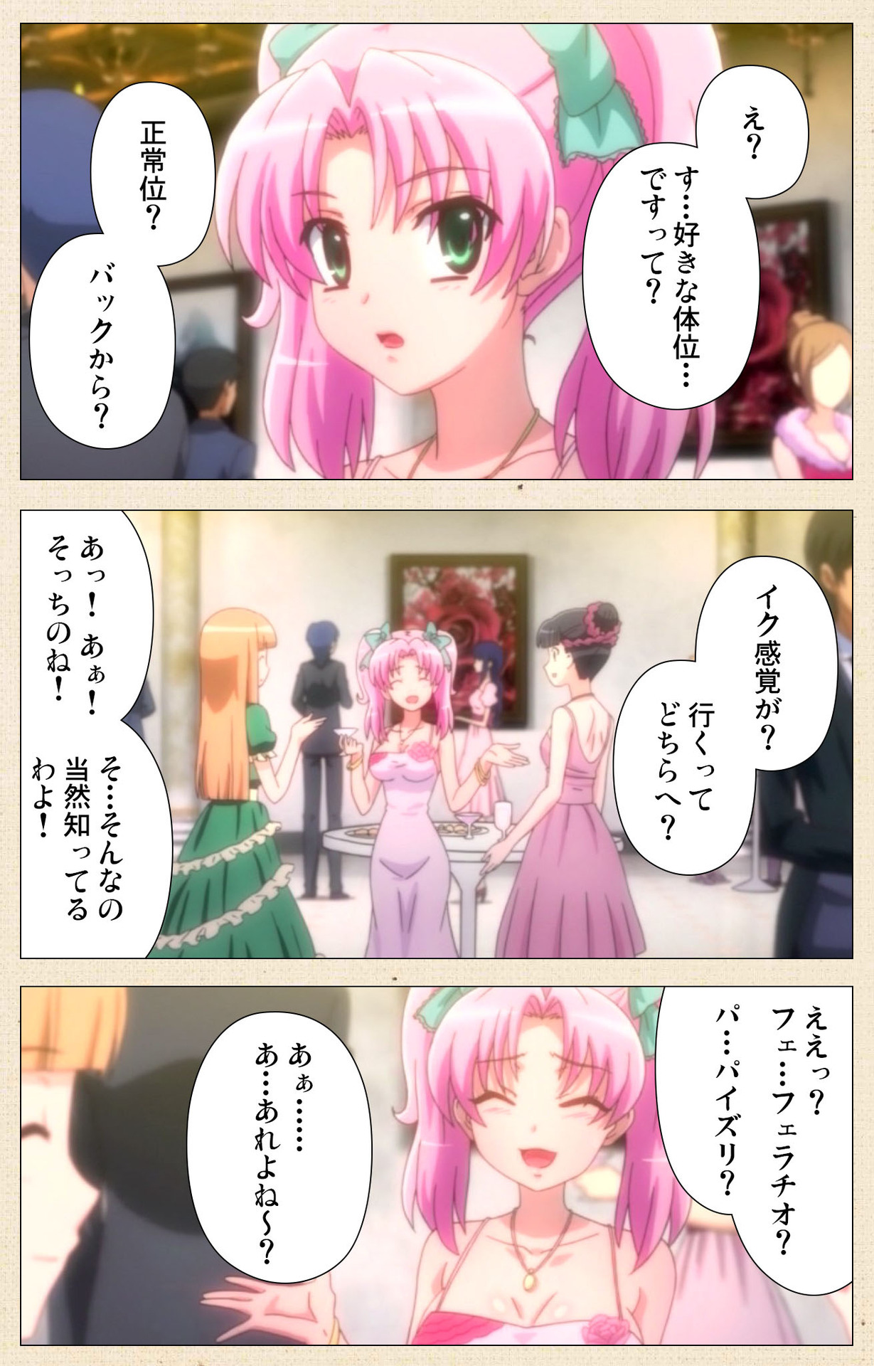 [ちちのや] 【フルカラー成人版】別にアンタの為に大きくなったんじゃないんだからねっ！！ 沖佐田薫