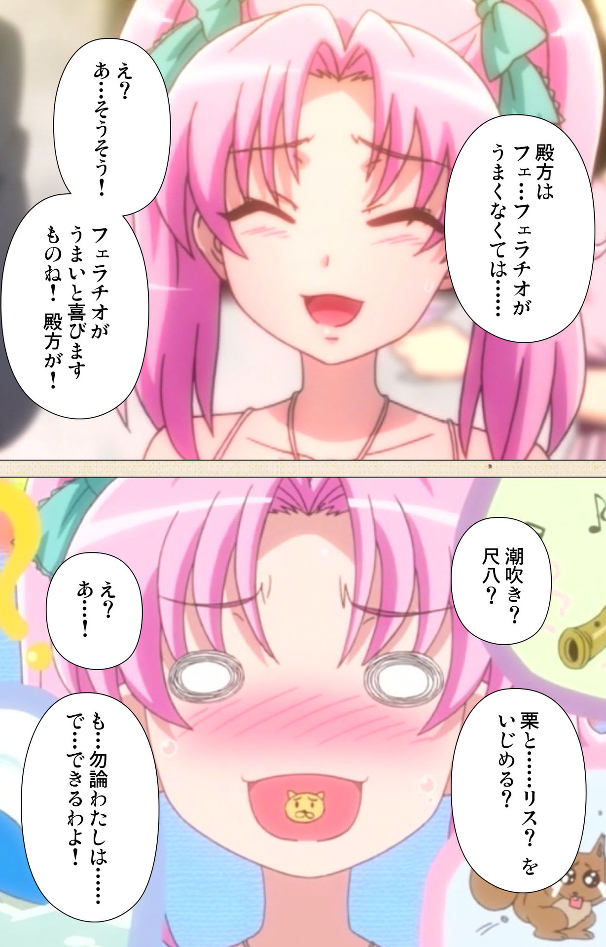 [ちちのや] 【フルカラー成人版】別にアンタの為に大きくなったんじゃないんだからねっ！！ 沖佐田薫