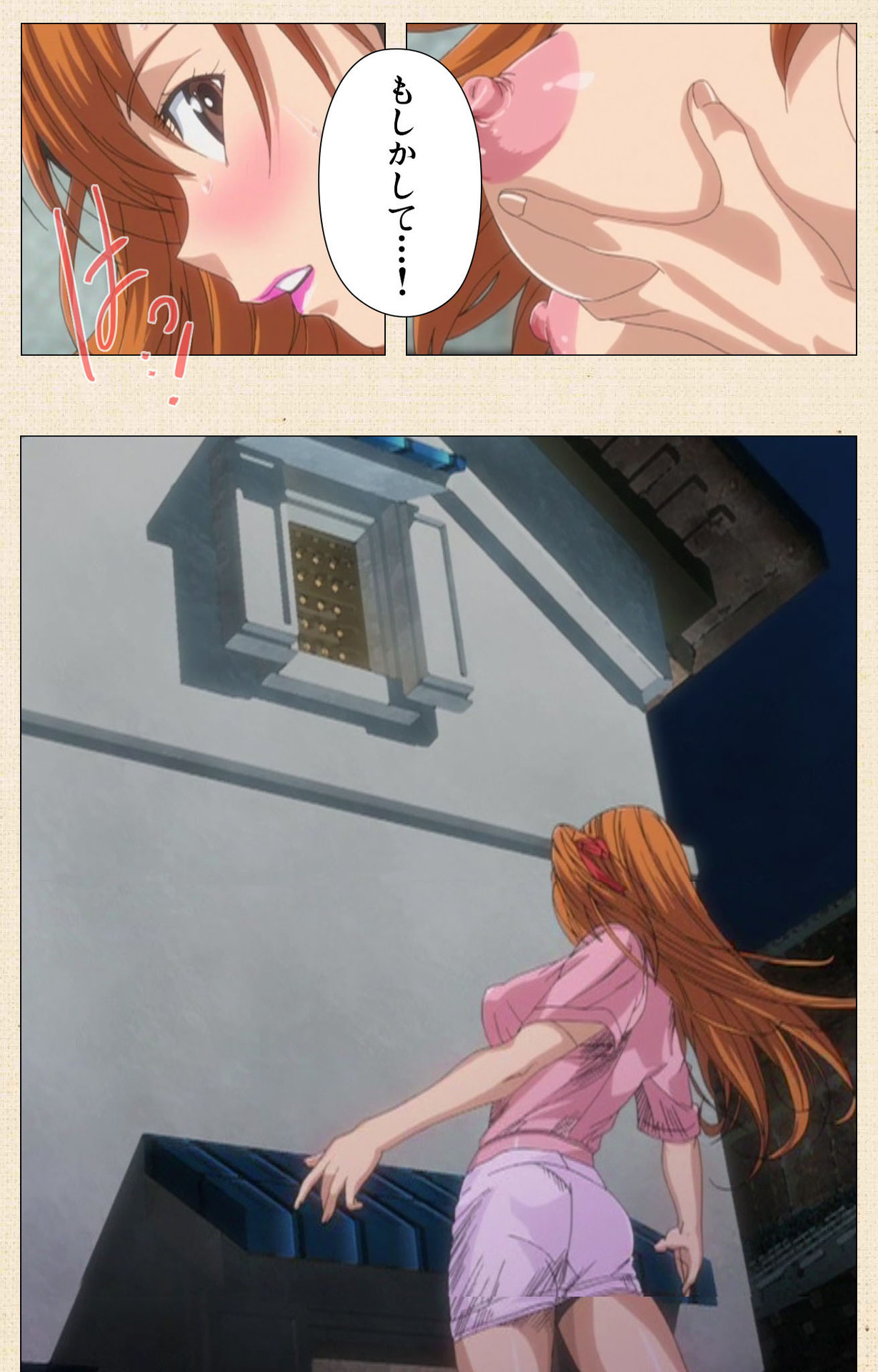 [ちちのや] 【フルカラー成人版】ナイショの若菜さん