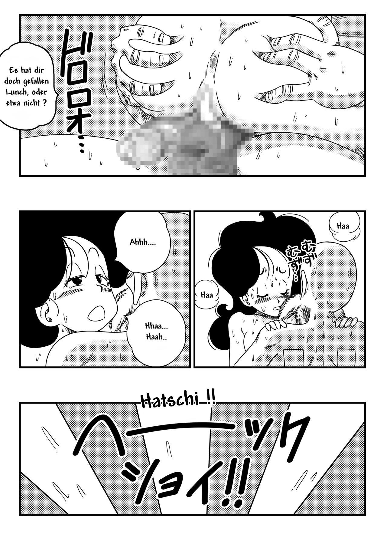 ハードなしごと！ Un lavoro duro！