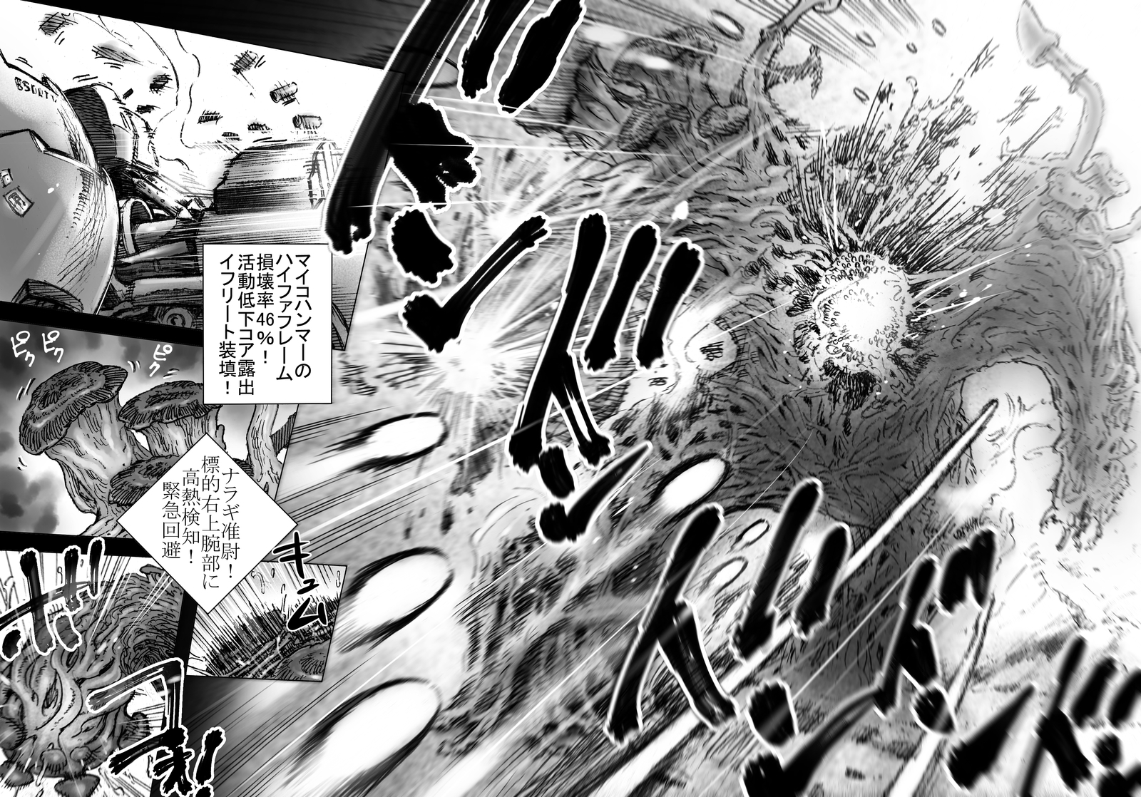 武井のこのこのの