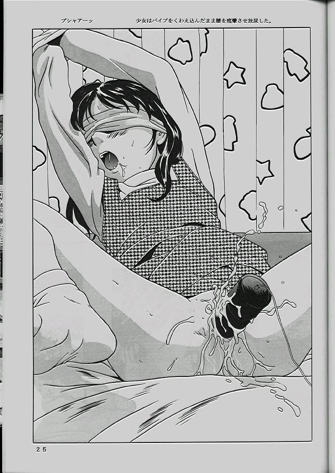 (C54) [モモンガ倶楽部 (林原ひかり)] ももちゃんG年生