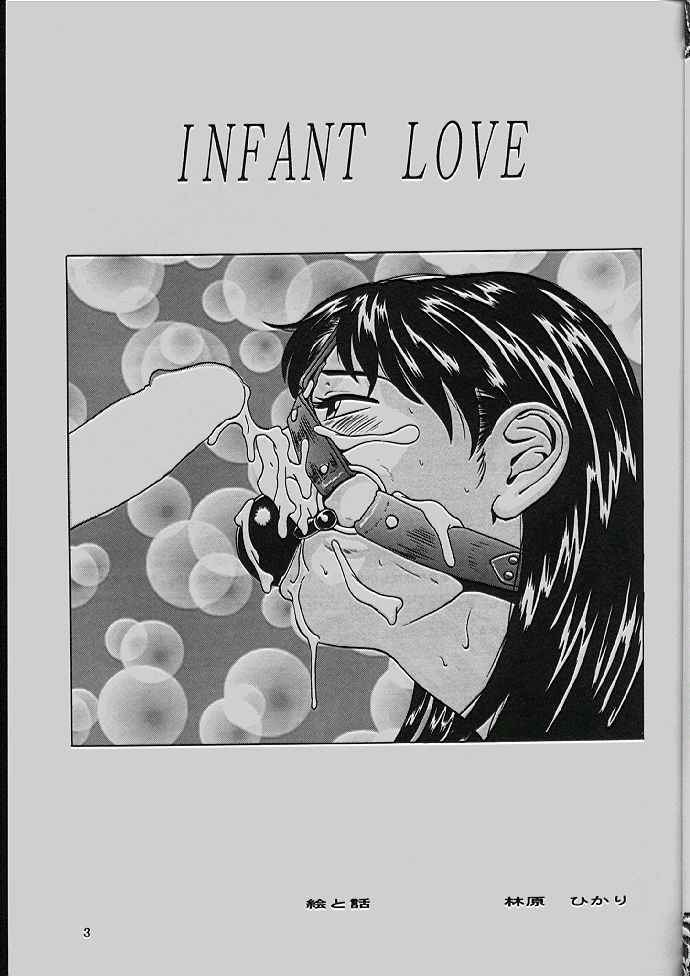 (C54) [モモンガ倶楽部 (林原ひかり)] ももちゃんG年生