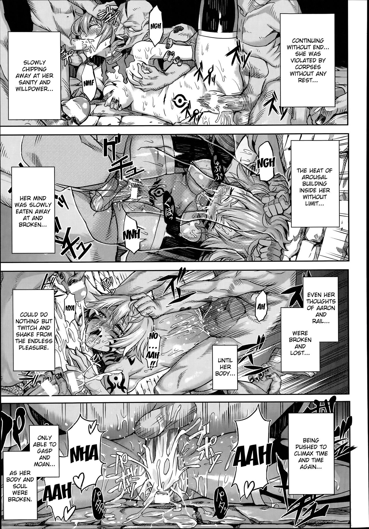 [タケ] 屍堕とし (コミックアンリアル 2014年6月号 Vol.49) [英訳]