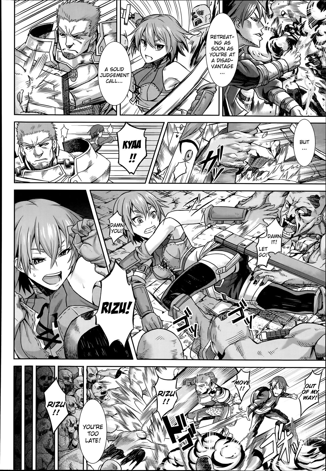 [タケ] 屍堕とし (コミックアンリアル 2014年6月号 Vol.49) [英訳]