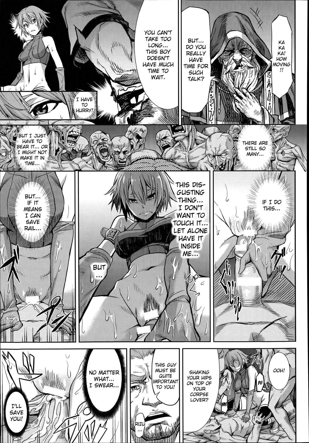 [タケ] 屍堕とし (コミックアンリアル 2014年6月号 Vol.49) [英訳]