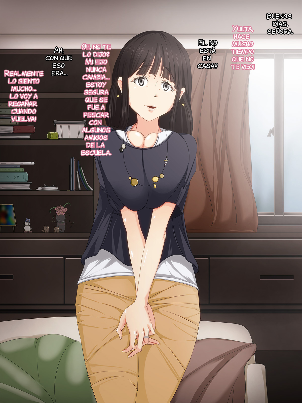 ともだちのははおやがきょうゆうなのではしたい！