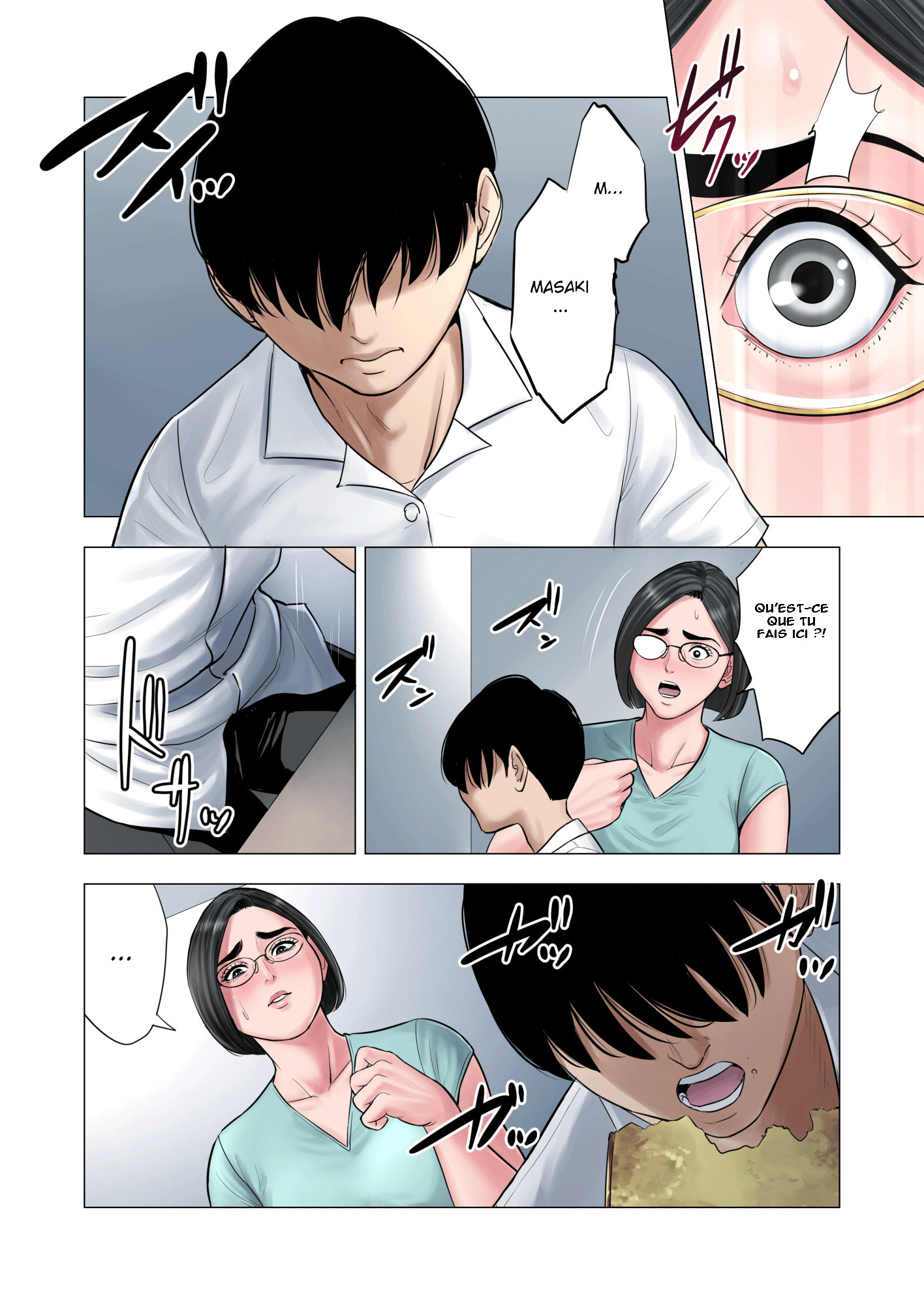 凛神総館-団地つまから団地学園のいびつなかんけい