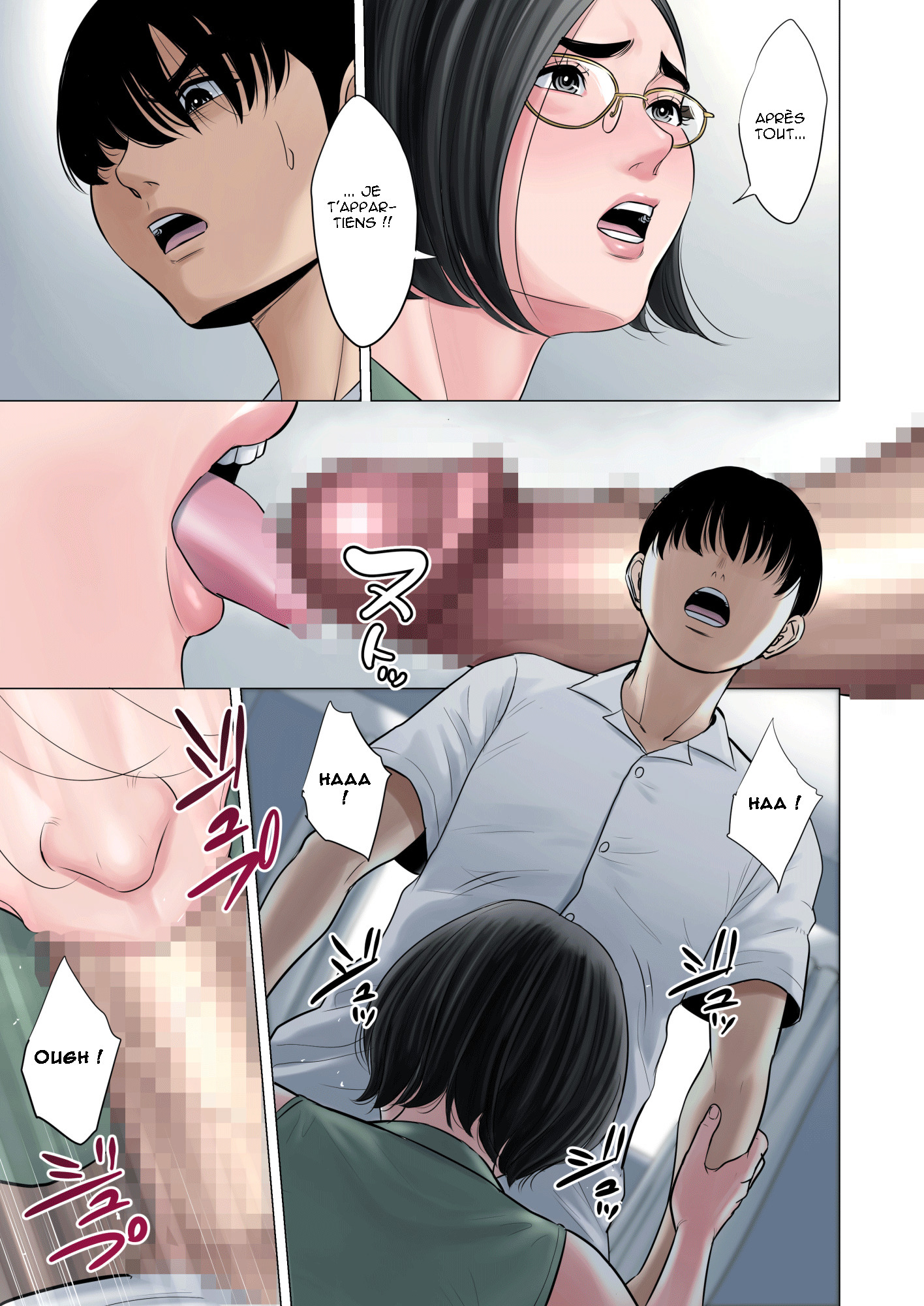 凛神総館-団地つまから団地学園のいびつなかんけい