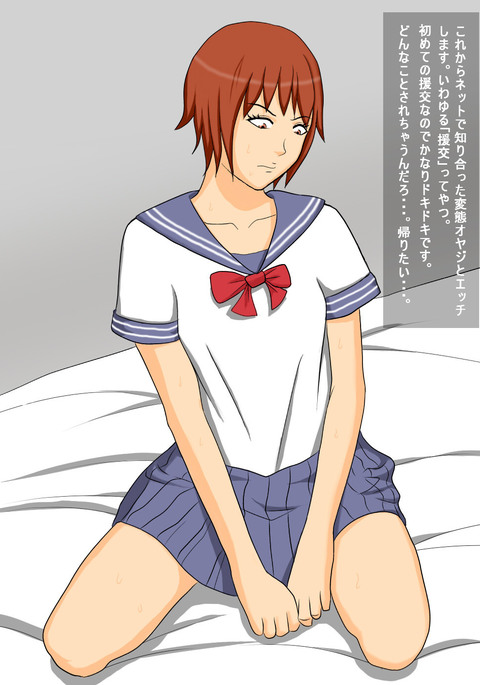 おやじぜつりんと円光