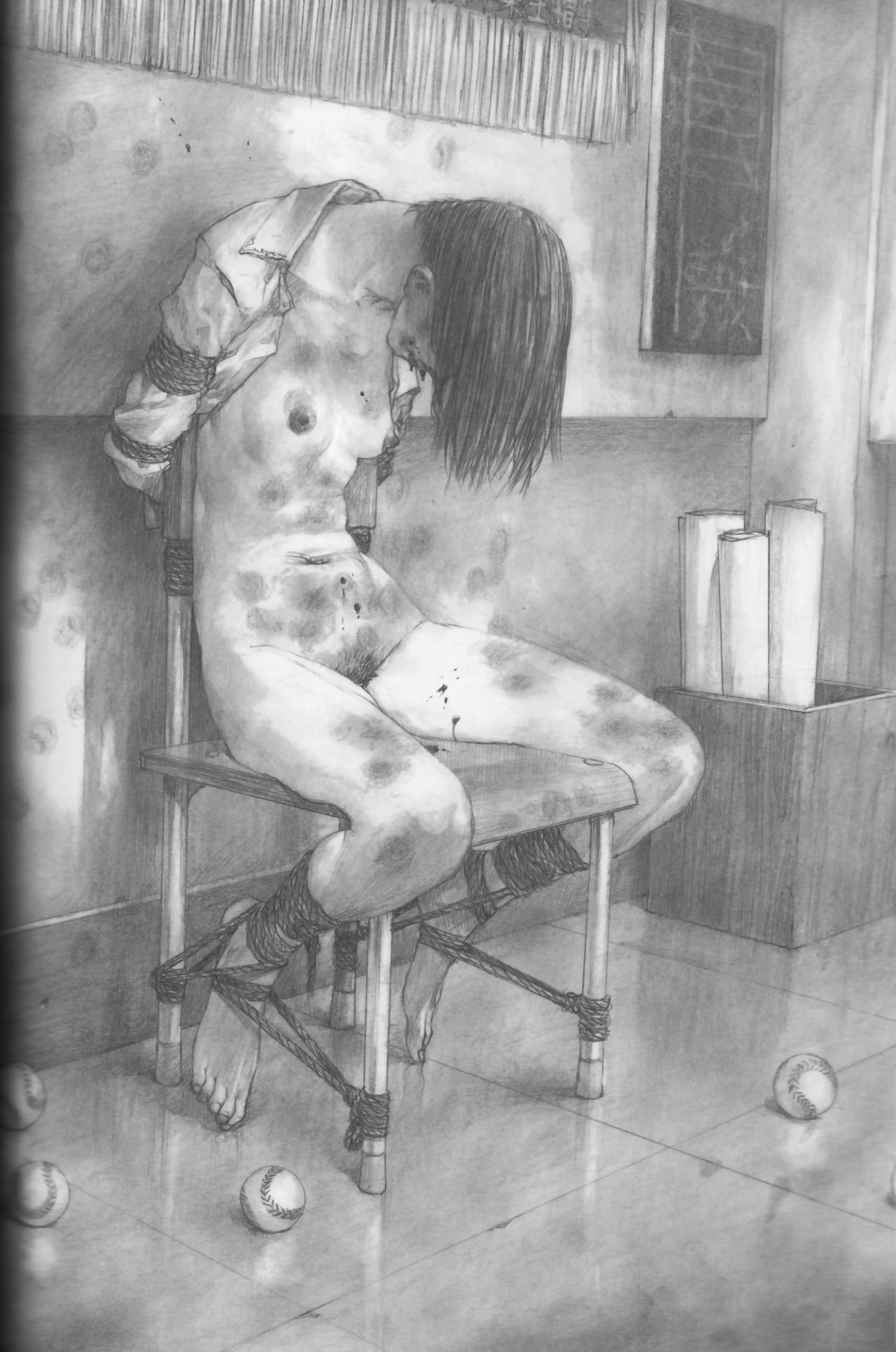 [沙村広明] 人でなしの恋