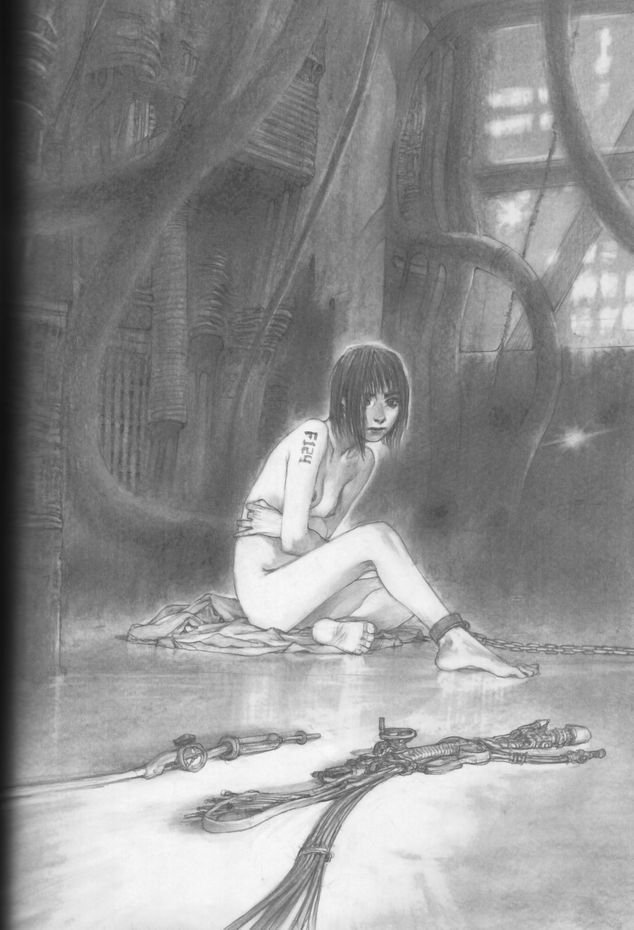 [沙村広明] 人でなしの恋