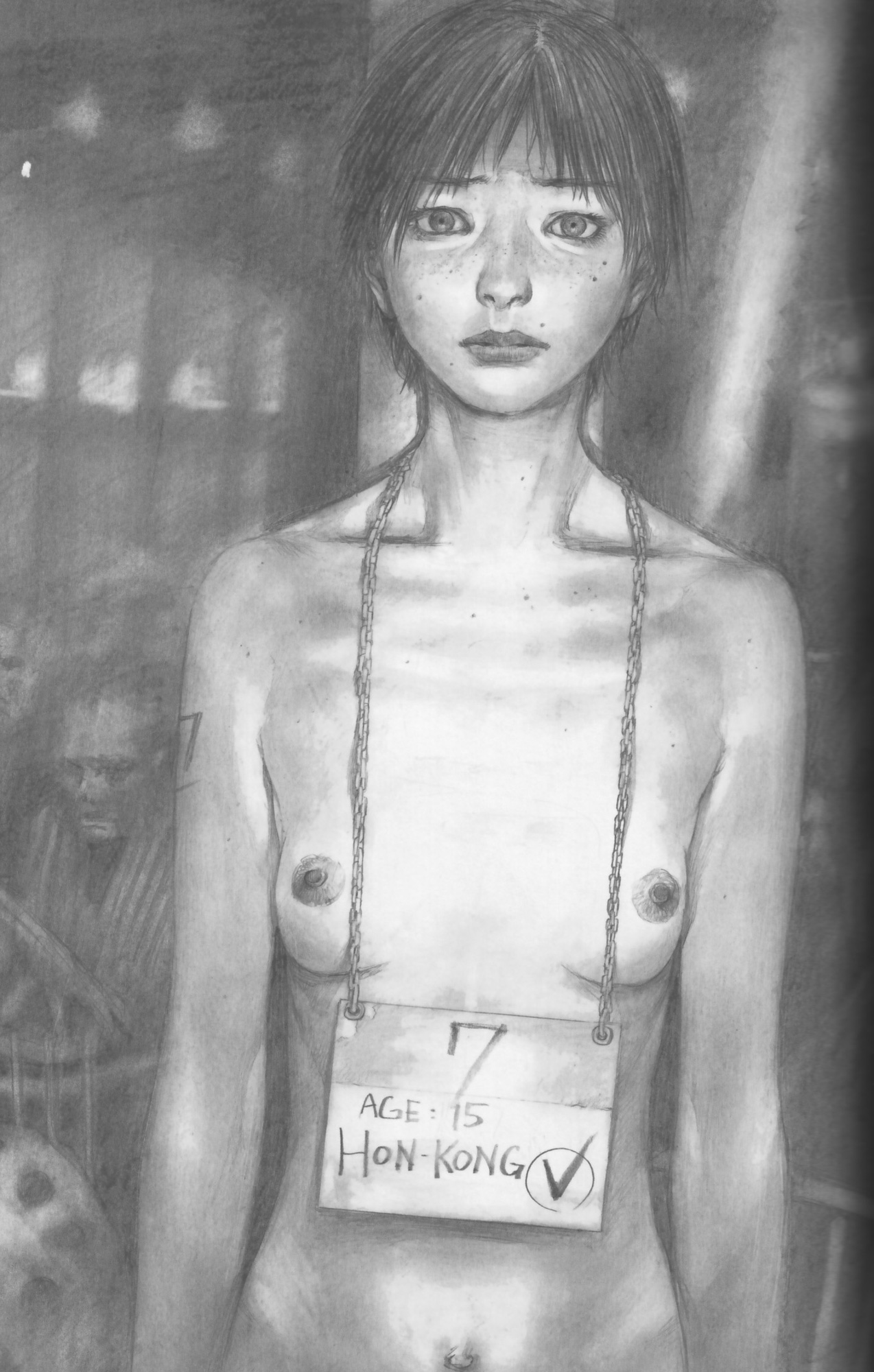 [沙村広明] 人でなしの恋