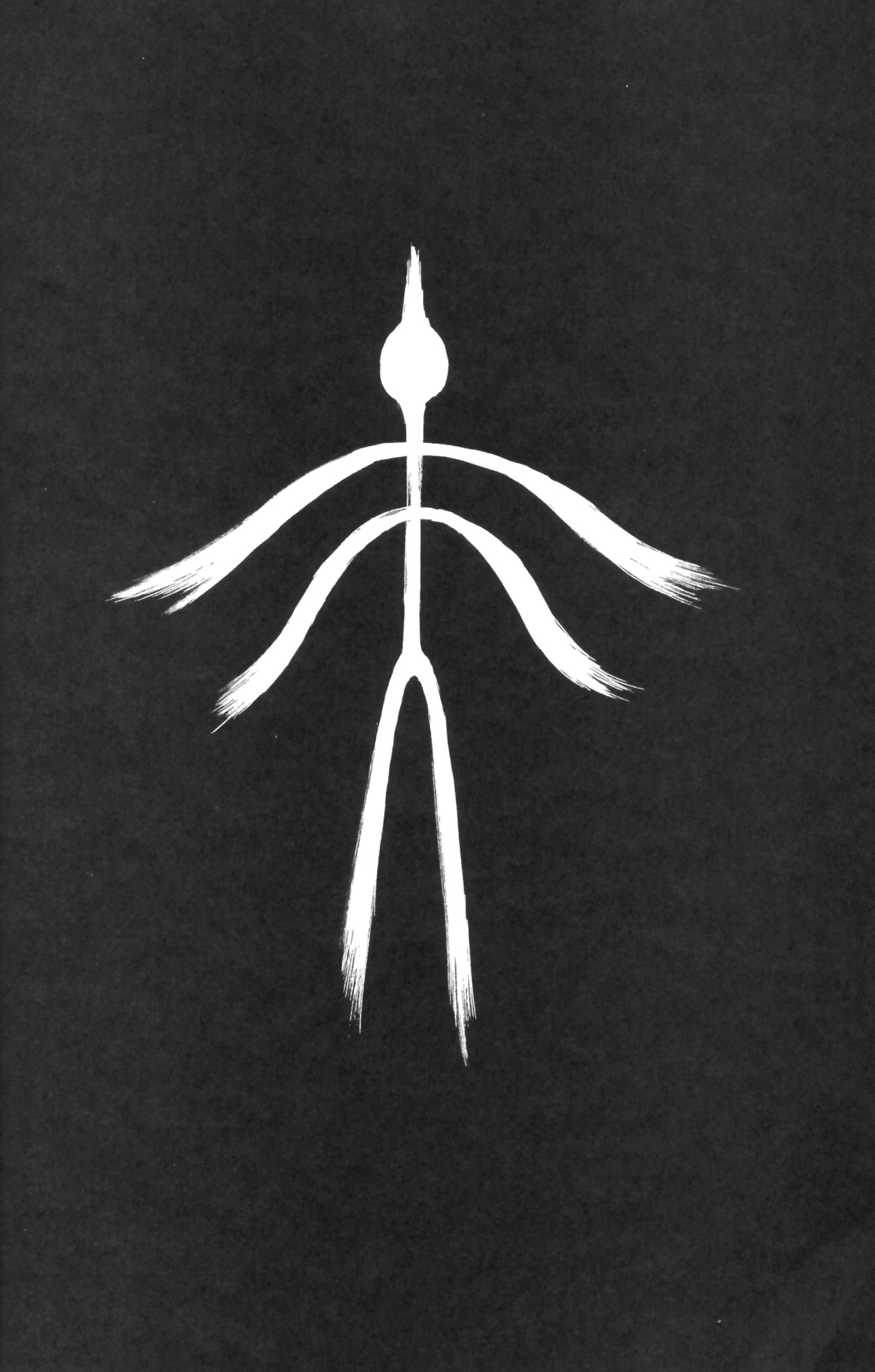 [沙村広明] 人でなしの恋