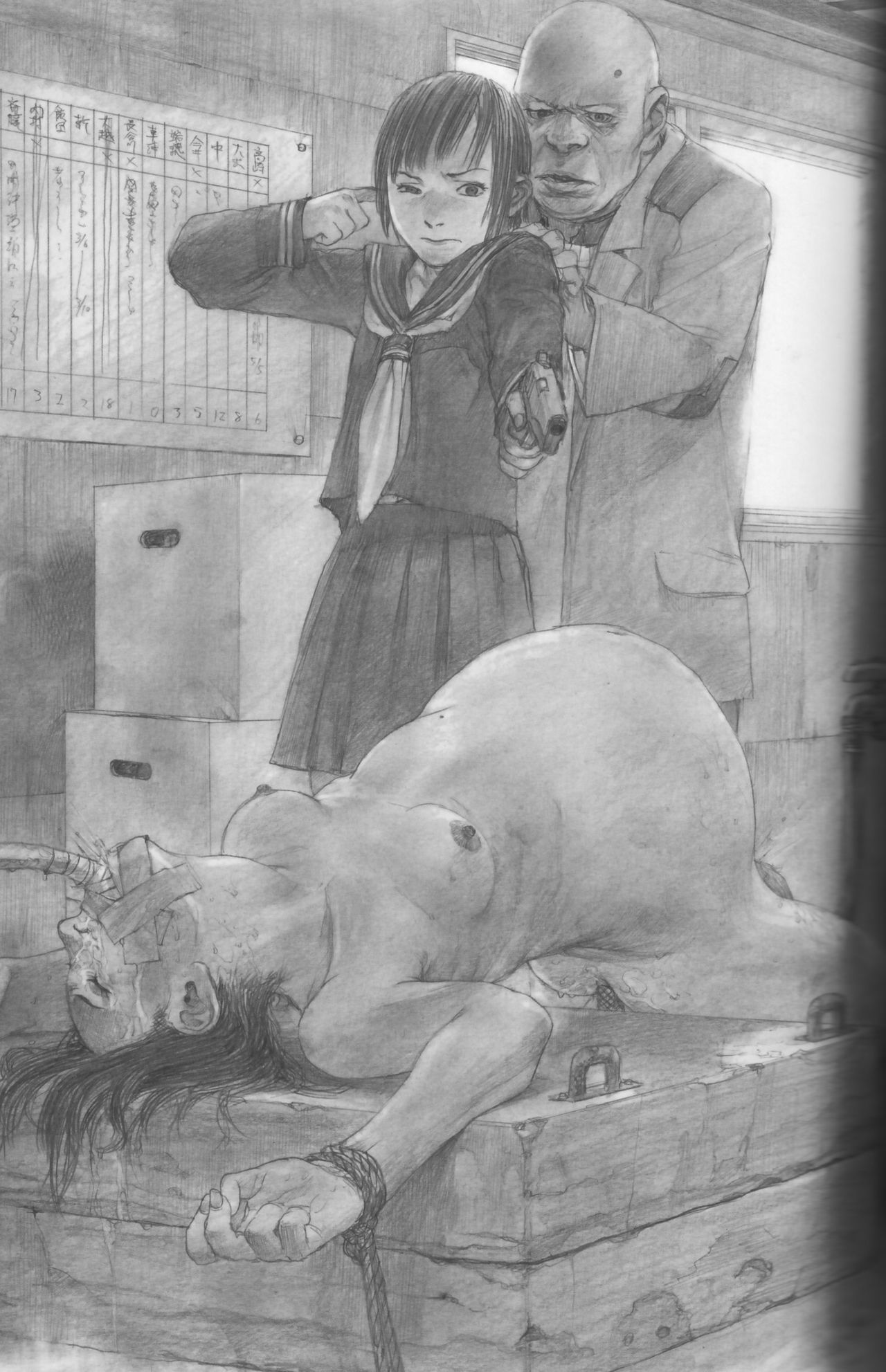 [沙村広明] 人でなしの恋