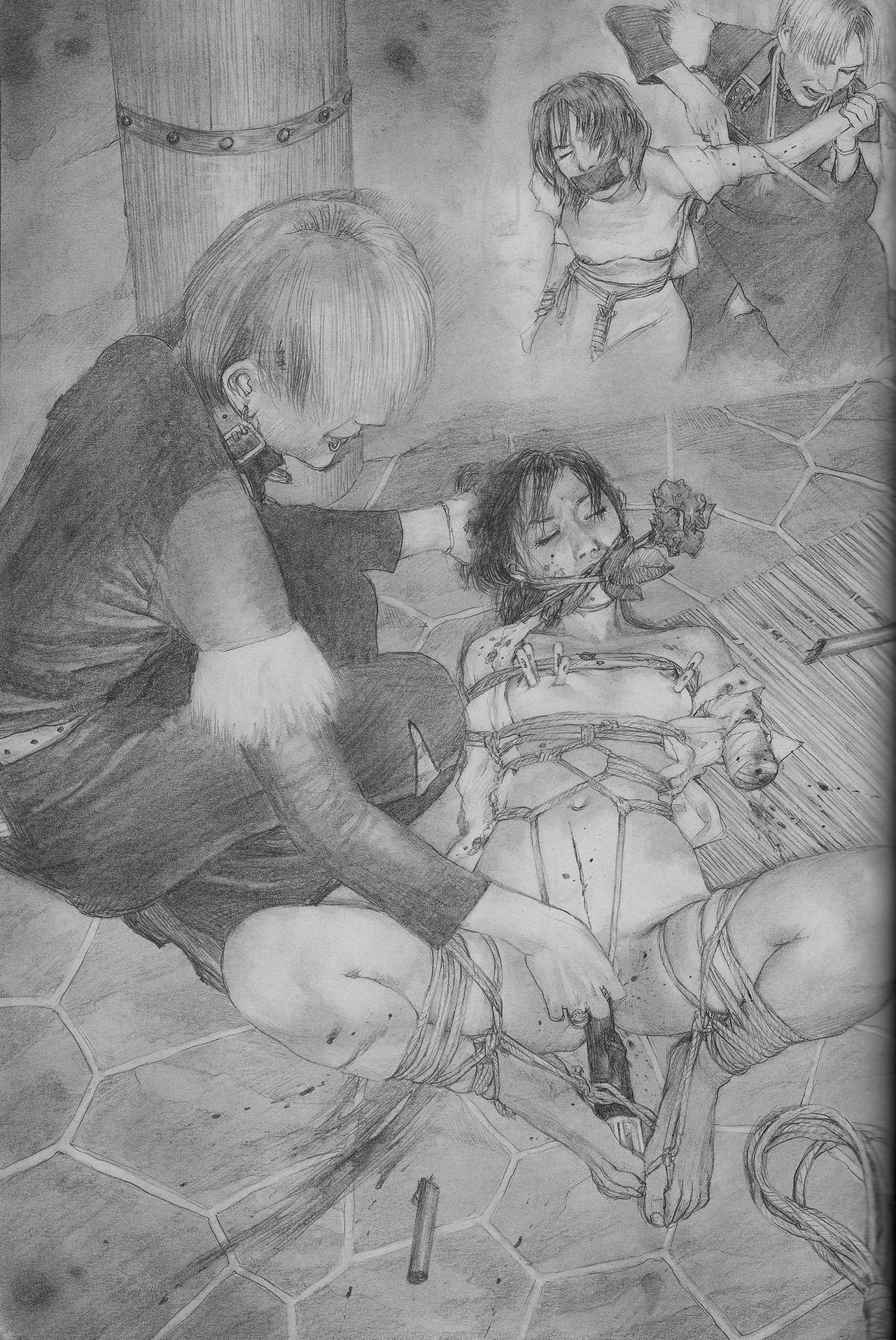 [沙村広明] 人でなしの恋