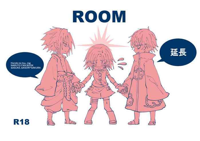(全忍集結11) [Horobi no tou (mg)] ROOM (NARUTO -ナルト-)