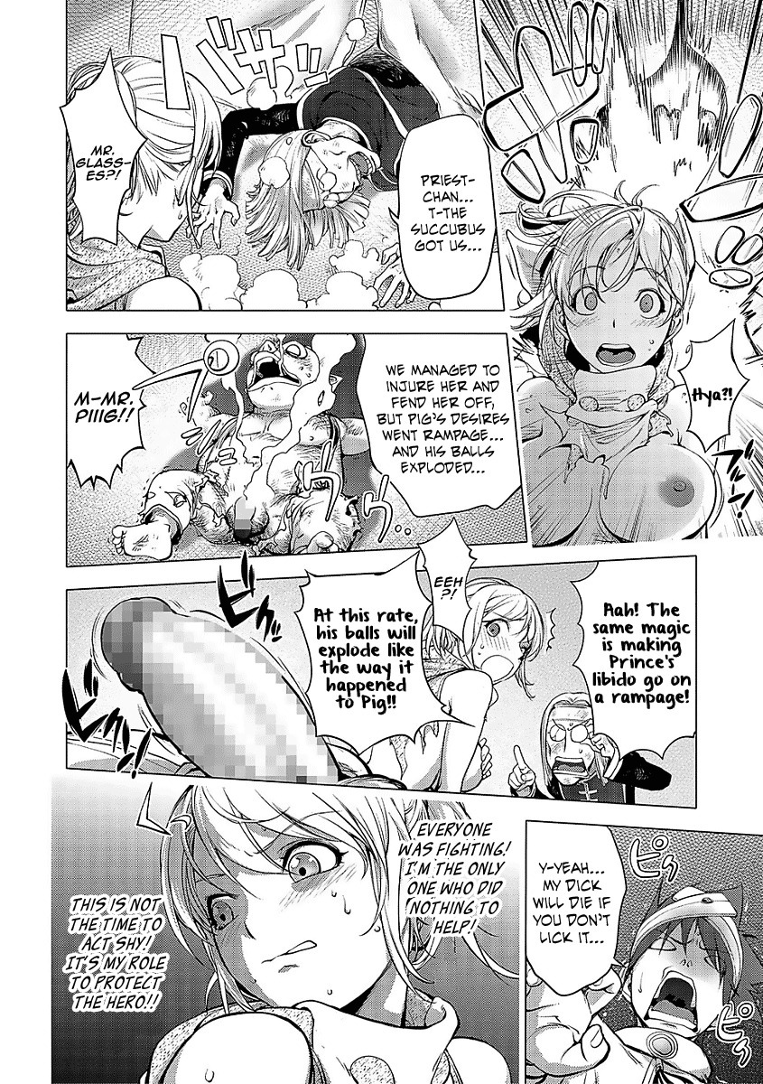 ゆうしゃさんびきの冒険〜冒険の始まり〜|三人の英雄の冒険〜冒険の始まり〜