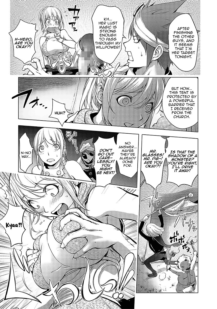 ゆうしゃさんびきの冒険〜冒険の始まり〜|三人の英雄の冒険〜冒険の始まり〜