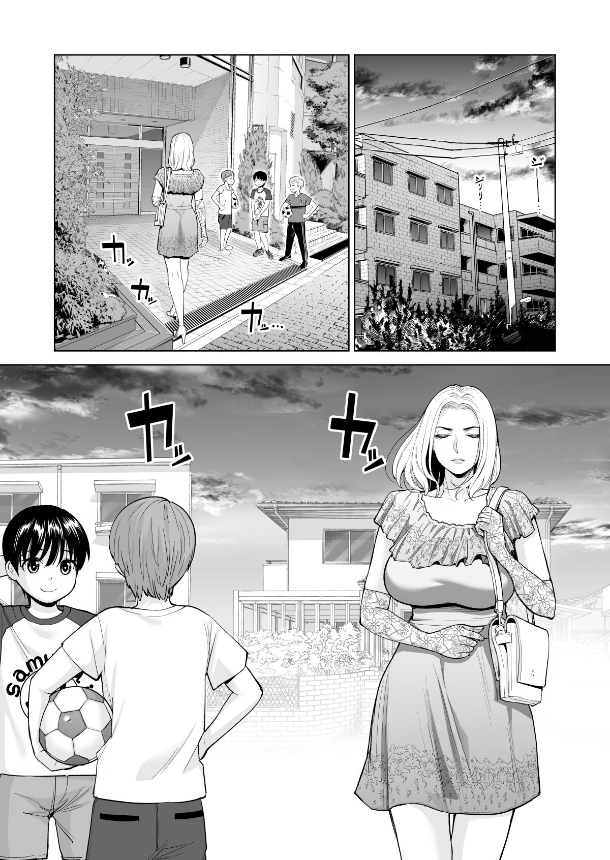 [HGTラボ (津差宇土)] 未婚女の少年狩り・・・