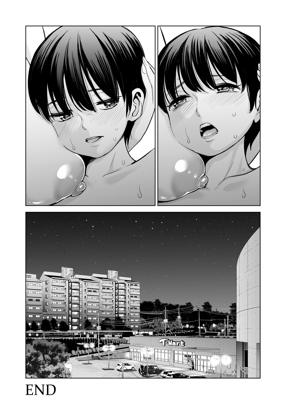[HGTラボ (津差宇土)] 未婚女の少年狩り・・・