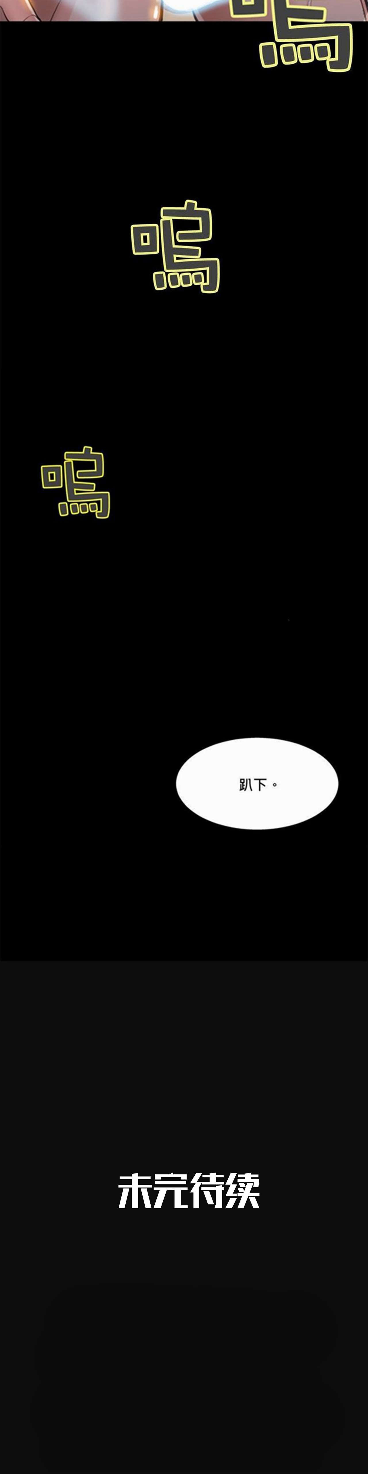 [Gyuo] 该死的家伙（中文）