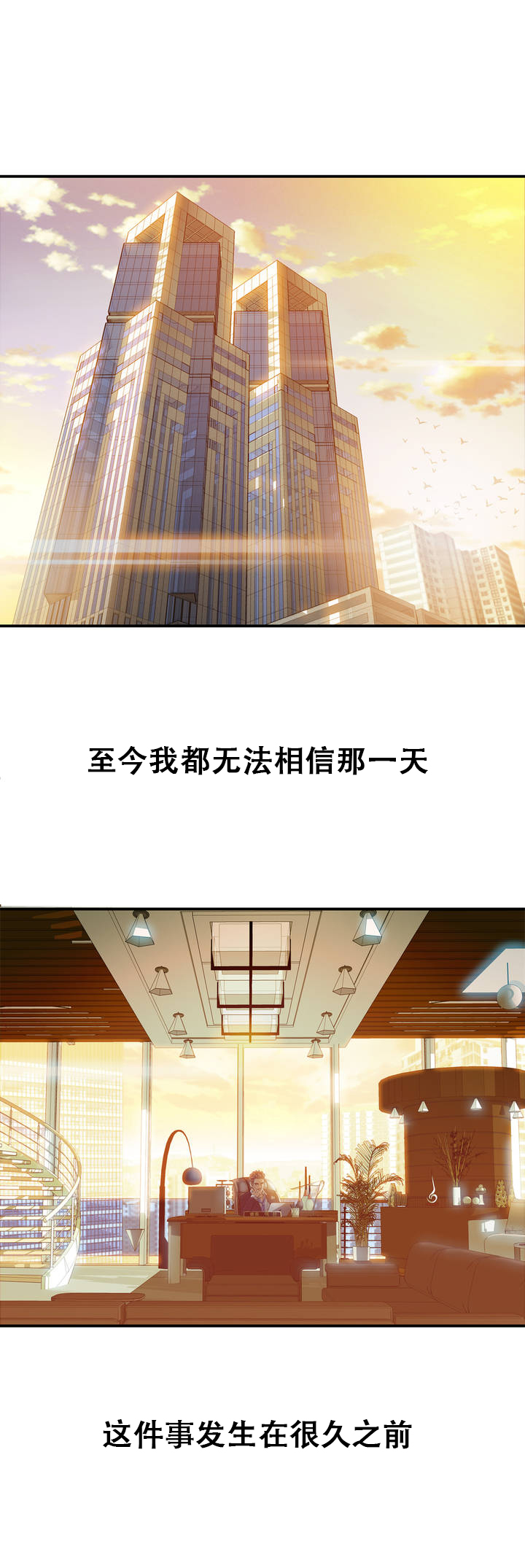 [Gyuo] 该死的家伙（中文）