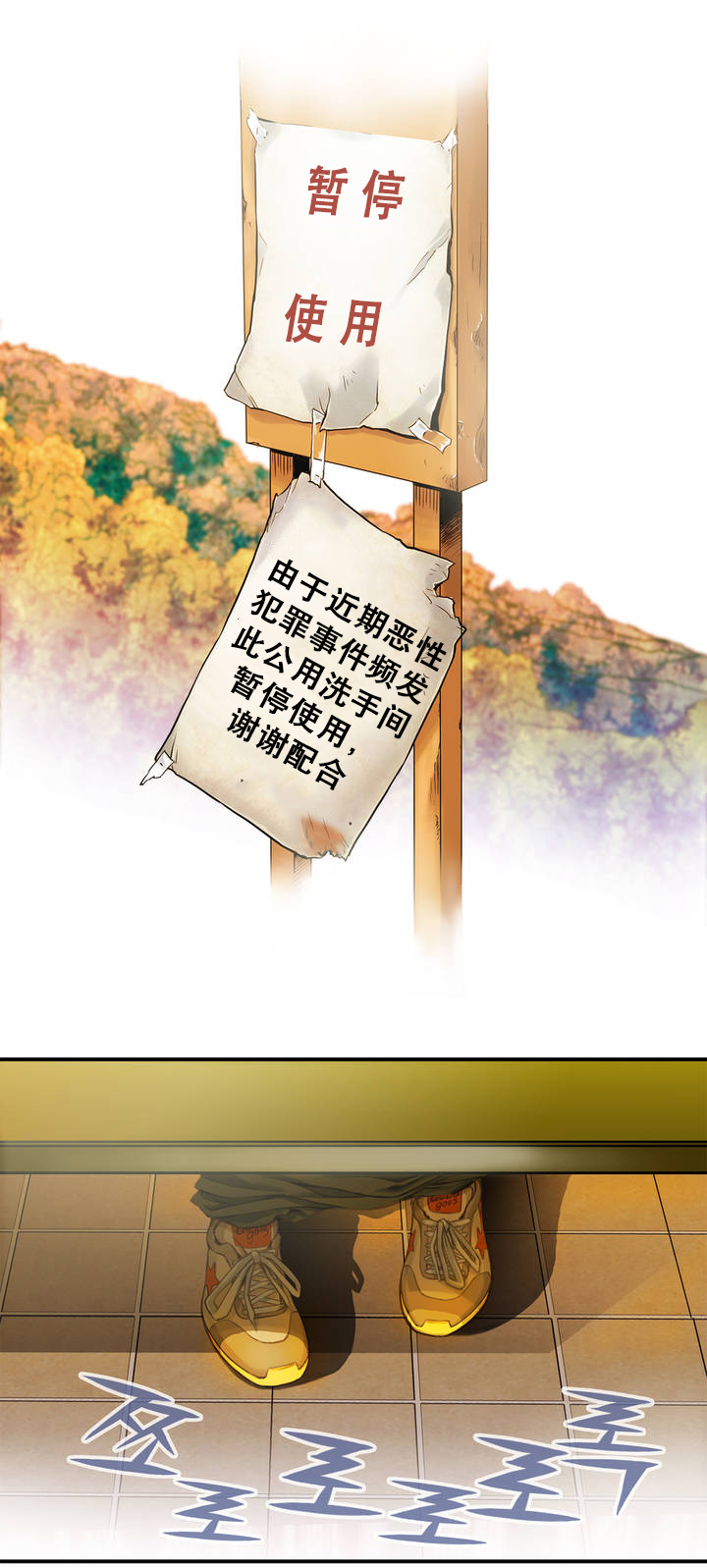 [Gyuo] 该死的家伙（中文）