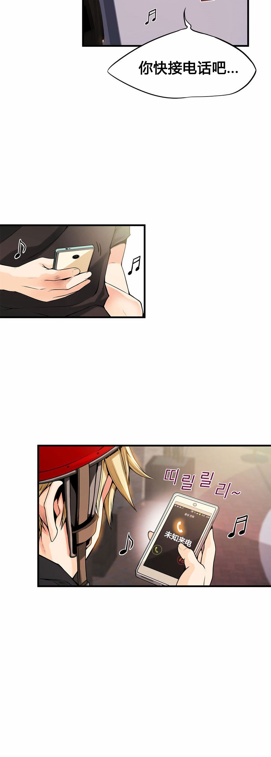 [Gyuo] 该死的家伙（中文）