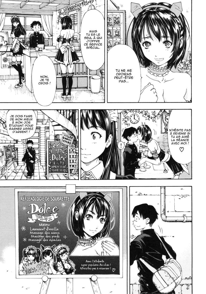 アラルガンドCh。 1-4