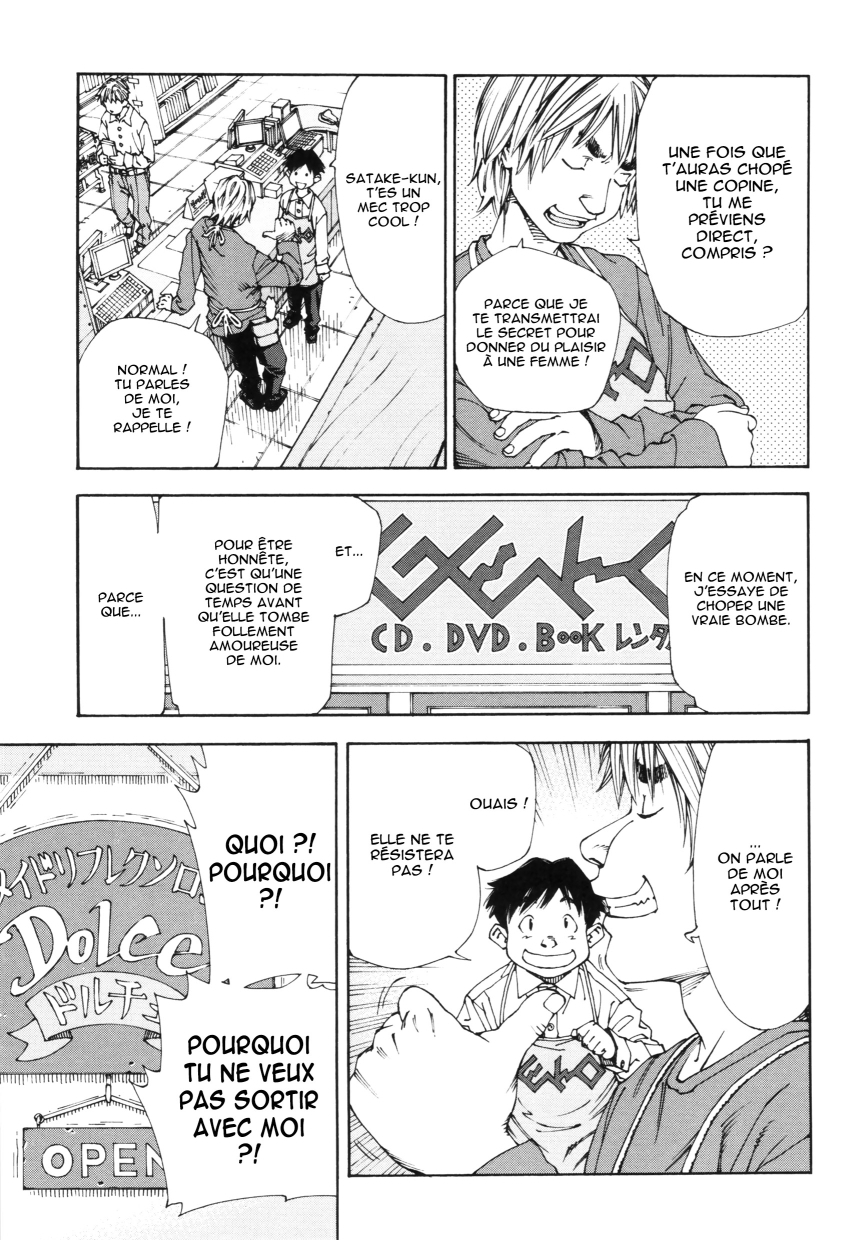 アラルガンドCh。 1-4