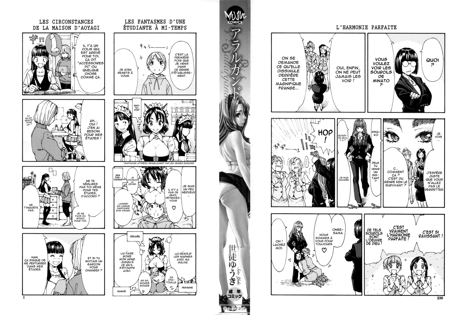 アラルガンドCh。 1-4