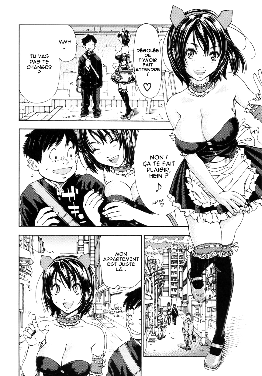 アラルガンドCh。 1-4