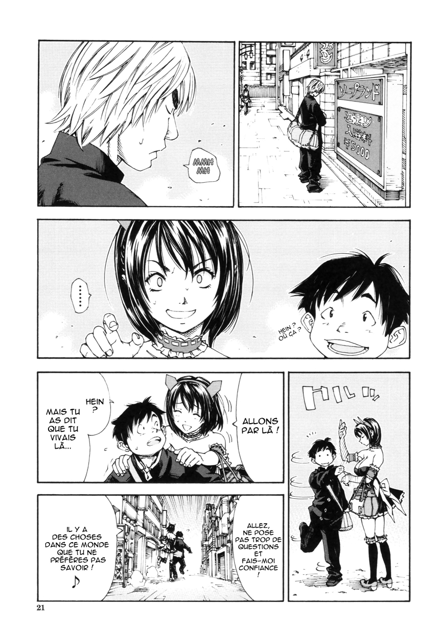 アラルガンドCh。 1-4