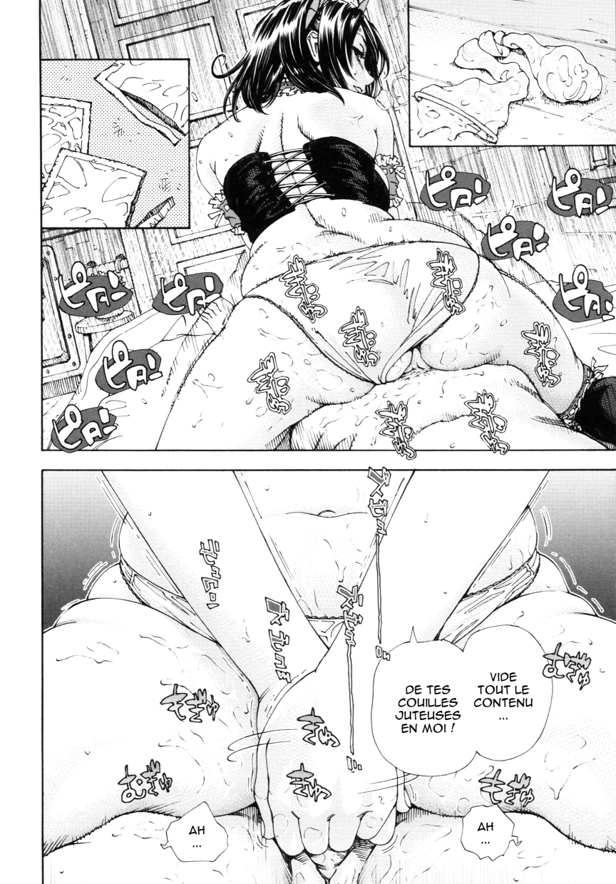 アラルガンドCh。 1-4