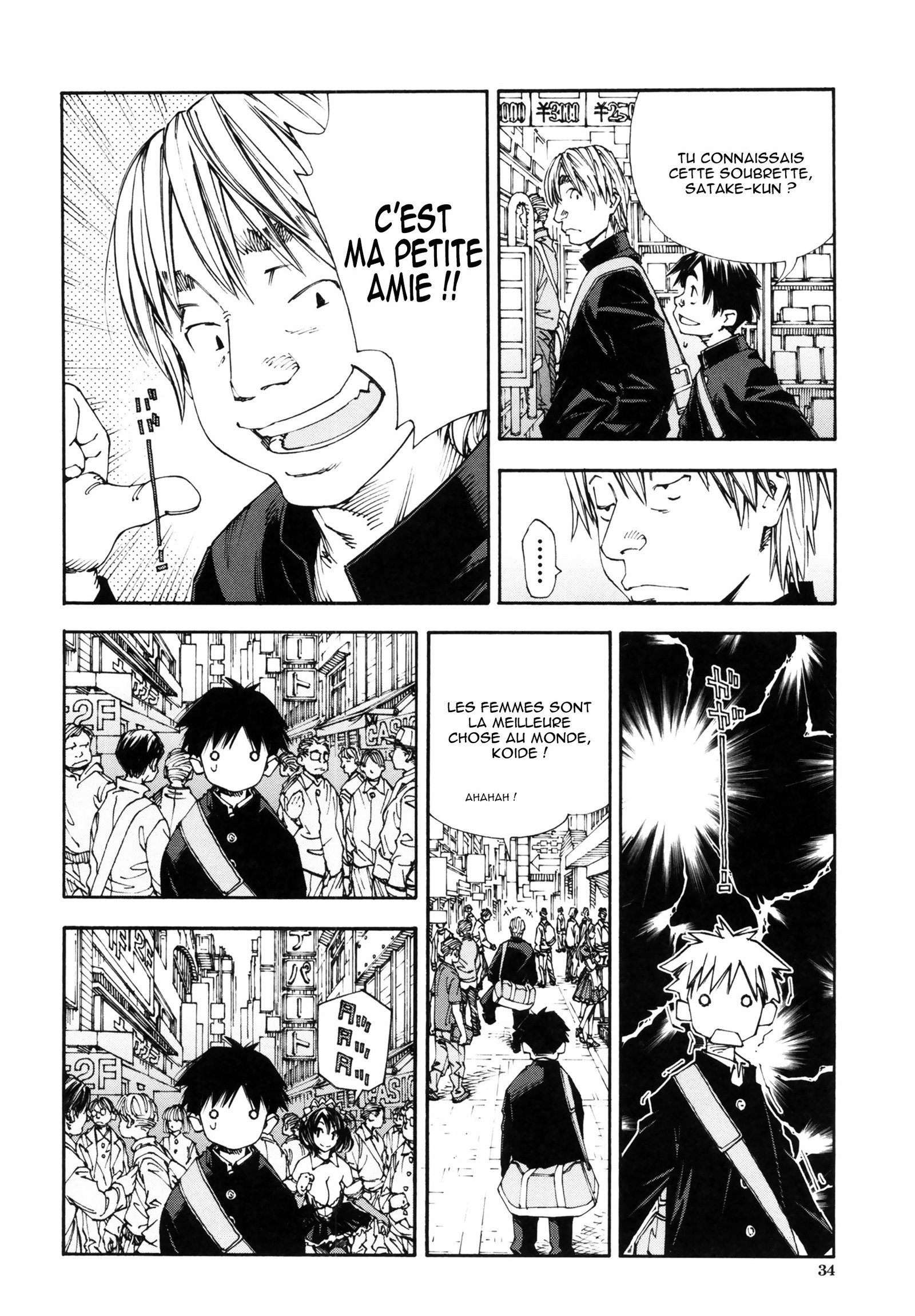 アラルガンドCh。 1-4