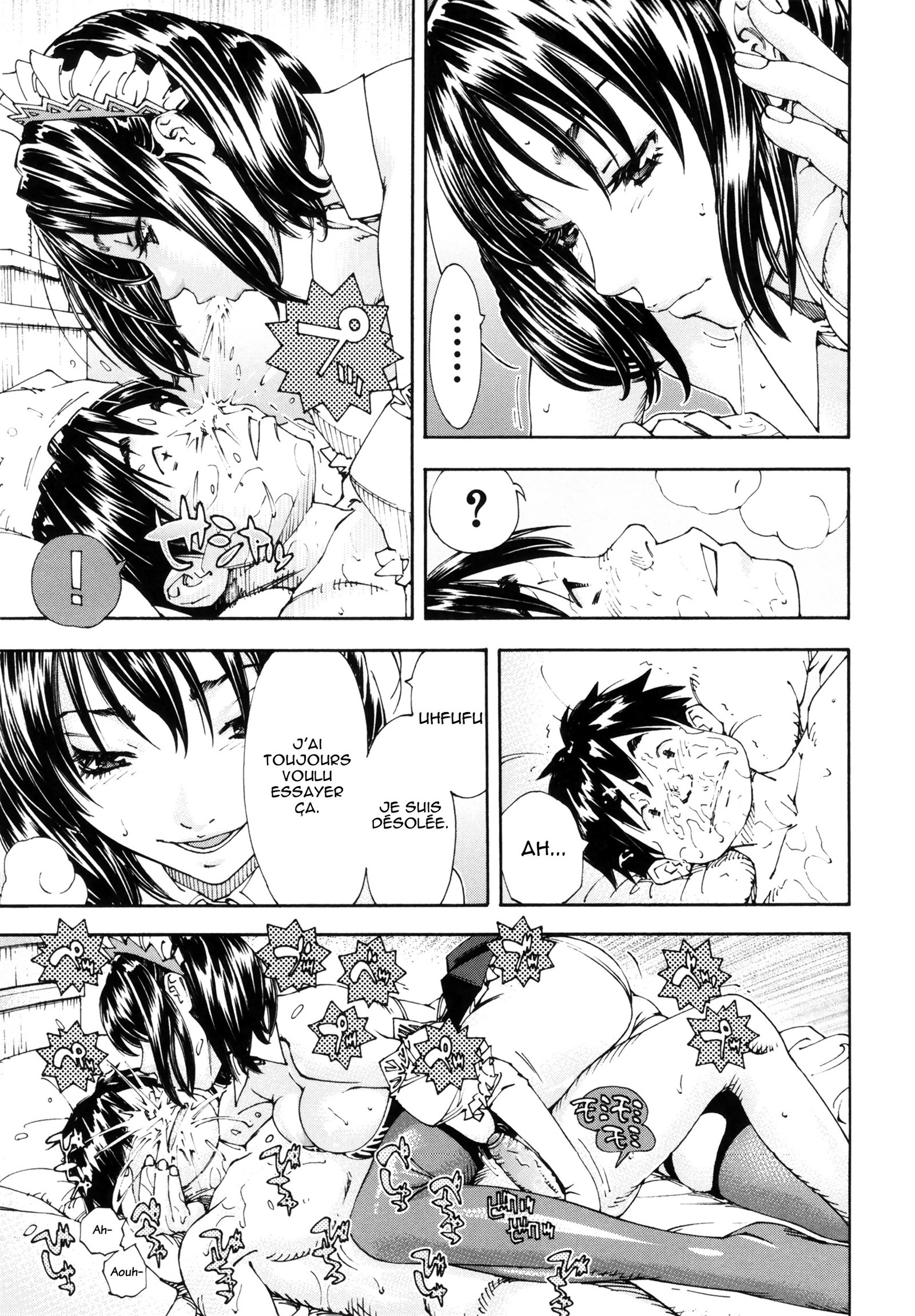 アラルガンドCh。 1-4